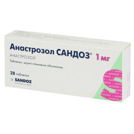 Анастрозол Сандоз таблетки 1мг №28